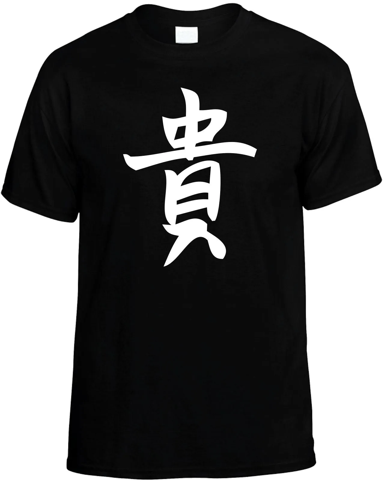 Honor Chinese Character Writing Unisex T-Shirt Novelty Graphic Tee Shirt
